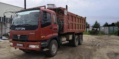 Самосвал Foton Auman BJ3251 2007г. в. в хорошем состоянии