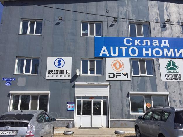 Запасные части на самосвалы марок Howo, Shaanxi