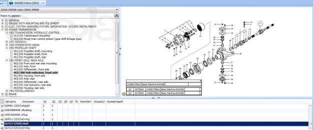 Полуось 7113-52500 на экскаватор VOLVO EW55B