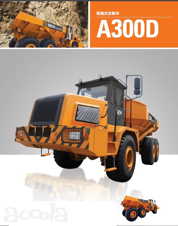 Карьерный самосвал A300D