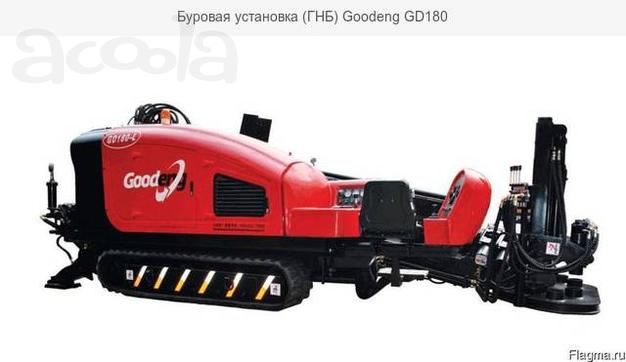 Буровая установка ГНБ Goodeng GD180F-L