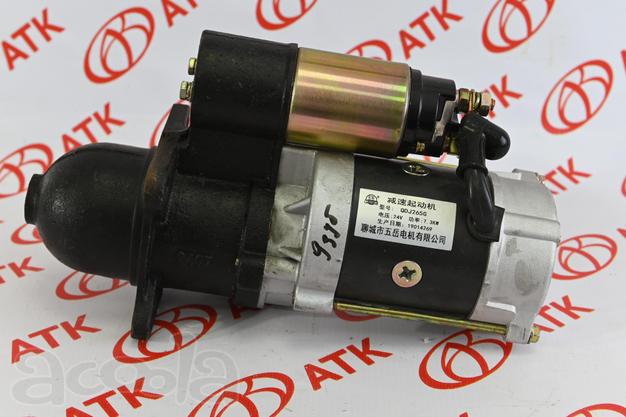 Стартер 4RMAZG (QDJ265G)