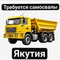 Перевозка руды🔥ДОРОГО