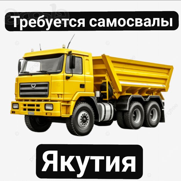 Перевозка руды🔥ДОРОГО