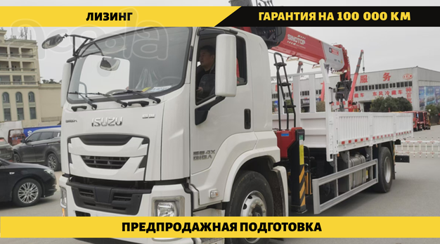 Бортовой автомобиль на шасси Isuzu Giga 4х2, 205 л. с, борт 6.5 м, с КМУ Changxing 8 т