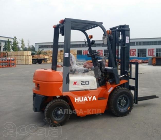 Дизельный вилочный погрузчик Huaya CPC20, 2000 кг
